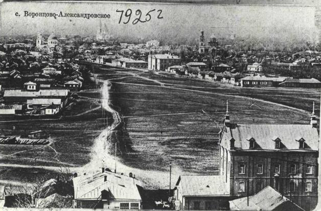 Село Воронцово-Александровское. 1925 г..